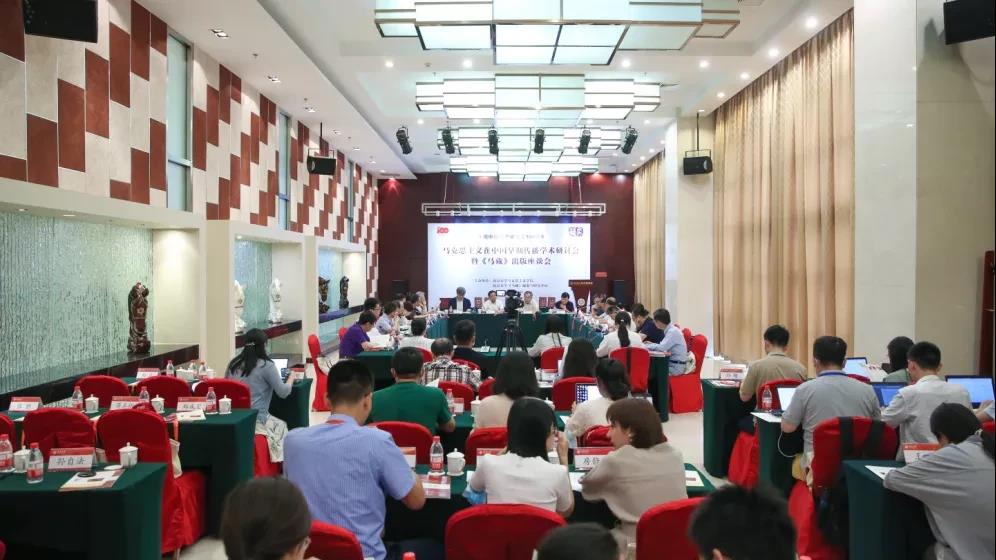 马克思主义在中国早期传播学术研讨会暨《马藏》出版座谈会在澳门电子pg游戏官网举行-出版人杂志官网